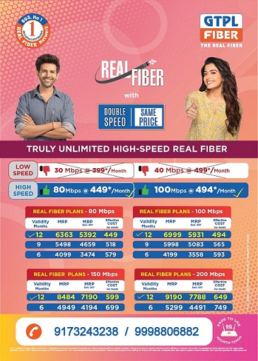 GTPL Fiber Plans