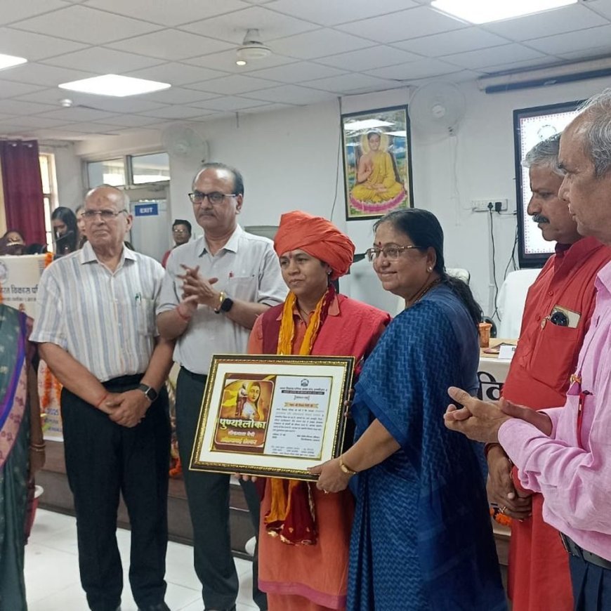 अहिल्याबाई होलकर की 300वीं जयंती पर कार्यक्रम:लखनऊ में 40 महिलाओं को सम्मानित किया, मंत्री बेबी रानी मौर्य मुख्य अतिथि रहीं