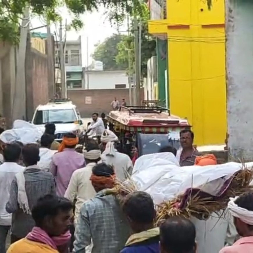 हरदोई में एक ही घर से उठी तीन अर्थियां:शादी की खुशी मातम में बदली, सड़क हादसे में हुई थी 6 की मौत