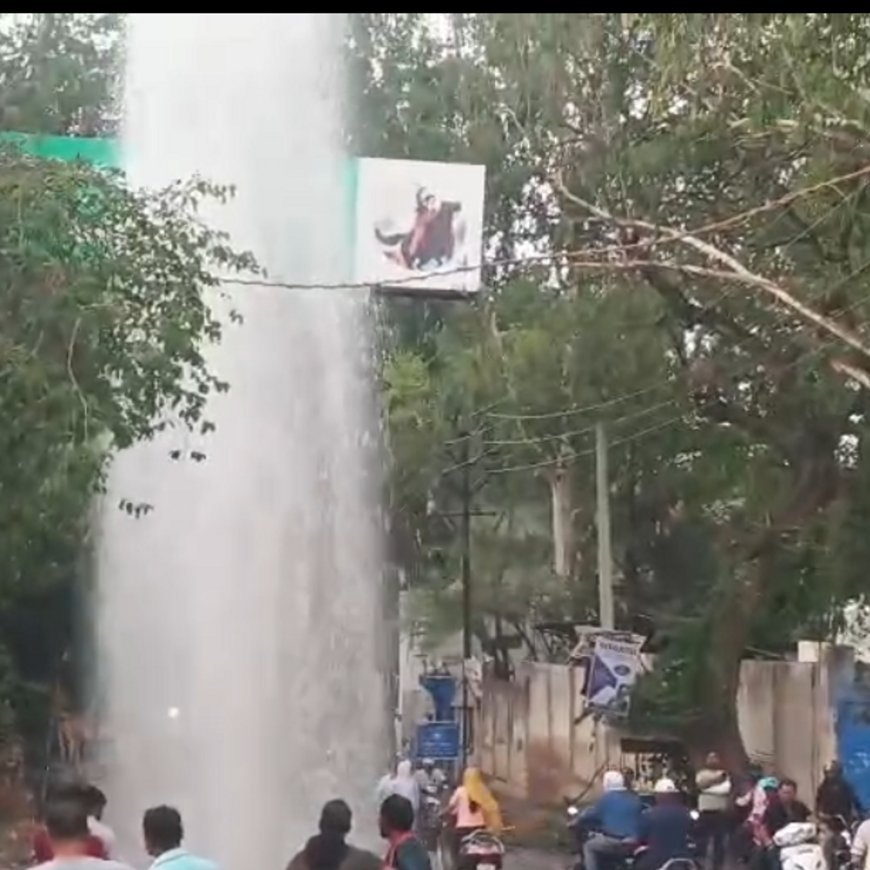 झांसी में फटी पाइप लाइन, 50 फीट तक गई धार:जल संस्थान के बाहर ही 1 घंटे तक बहता रहा हजारों लीटर पानी, किसी ने नहीं दिया ध्यान