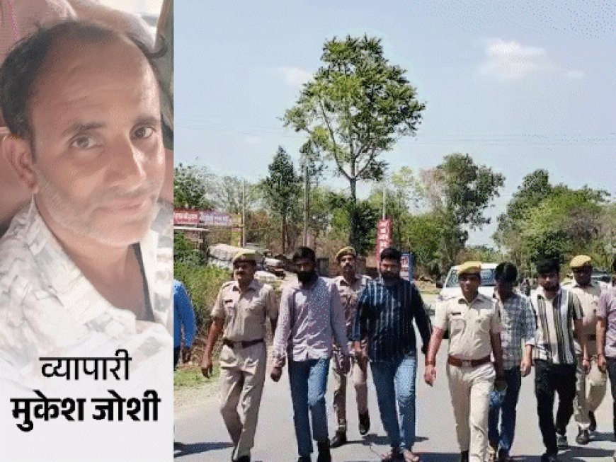 सूरत के व्यापारी का उदयपुर में किडनैप:धमकी देकर पत्नी से 20 लाख मांगे, बाड़मेर लेकर गए; पुलिस ने 18 घंटे में किडनैपर्स से छुड़वाया