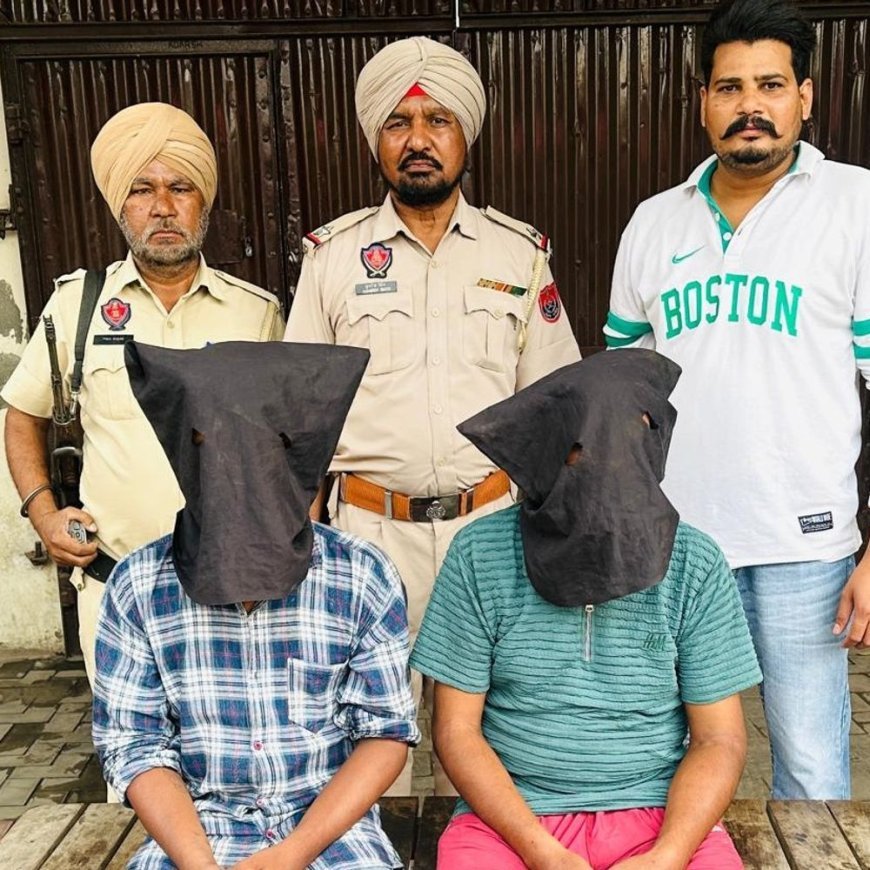 जगराओं में हेरोइन के साथ दो तस्कर गिरफ्तार:एक पर पहले से 11 केस, खजूरा रोड पर नाकाबंदी कर दबोचे
