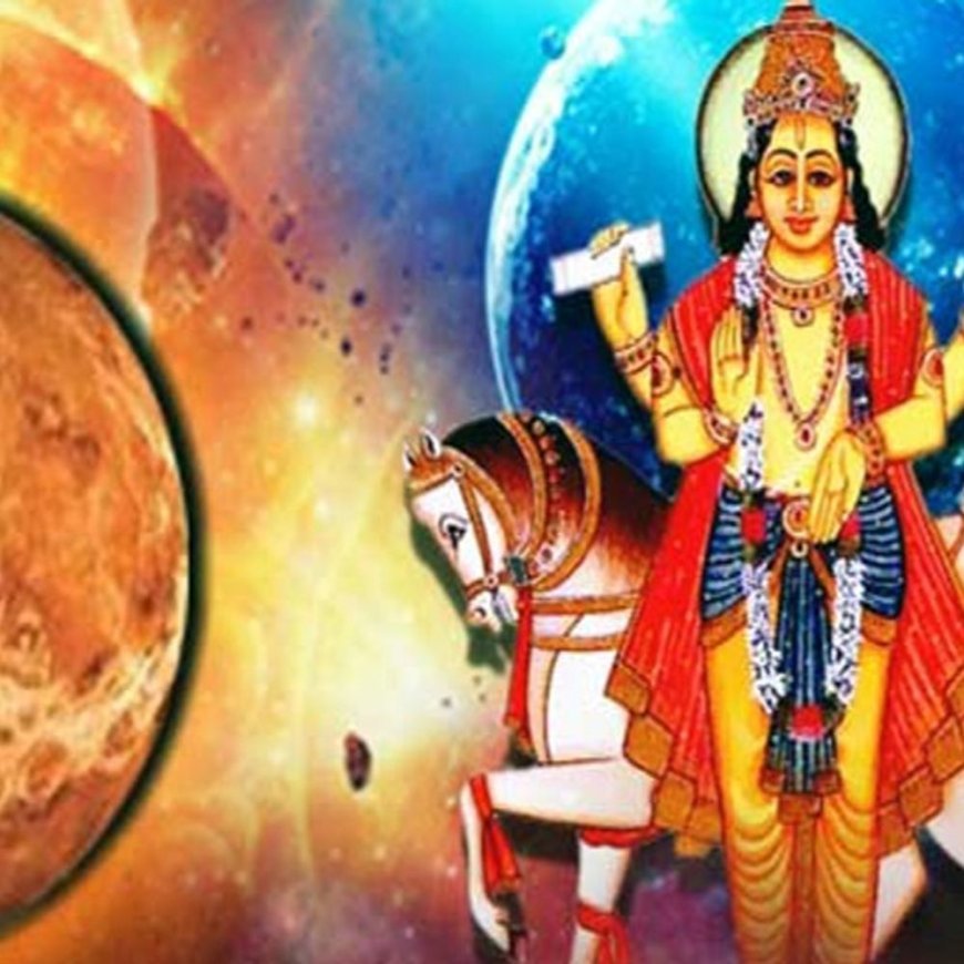 शुक्र का राशि परिवर्तन आज:मेष राशि के लोगों को मिल सकता है लाभ, वृष राशि के लोगों को रहना होगा सतर्क