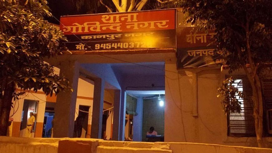 गोविंदनगर आश्रम कांड: सामूहिक दुष्कर्म संग पुलिस ने हनी ट्रैप के पहलू पर भी शुरू की जांच