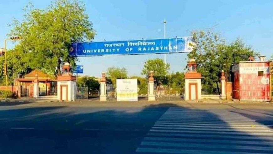 Jaipur News: राजस्थान विवि की कुलपति को राज्यपाल सचिवालय से नोटिस, संभागीय आयुक्त को जांच के निर्देश