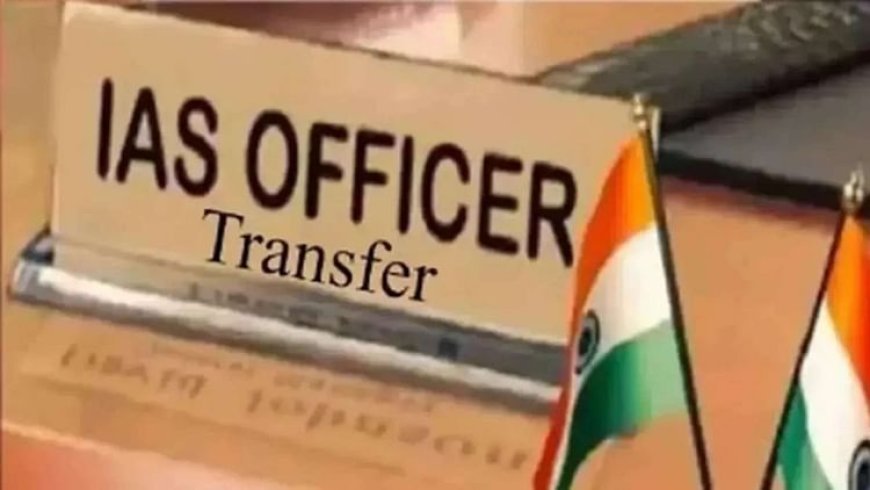 Jharkhand: झारखंड में बड़ा प्रशासनिक फेरबदल; 48 आईपीएस अधिकारियों का तबादला, 14 जिलों के एसपी बदले