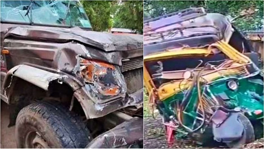 Jharkhand News: कोडरमा में पिकअप वाहन और ऑटो की भीषण टक्कर में दो मजदूरों की मौत, सात लोग गंभीर घायल