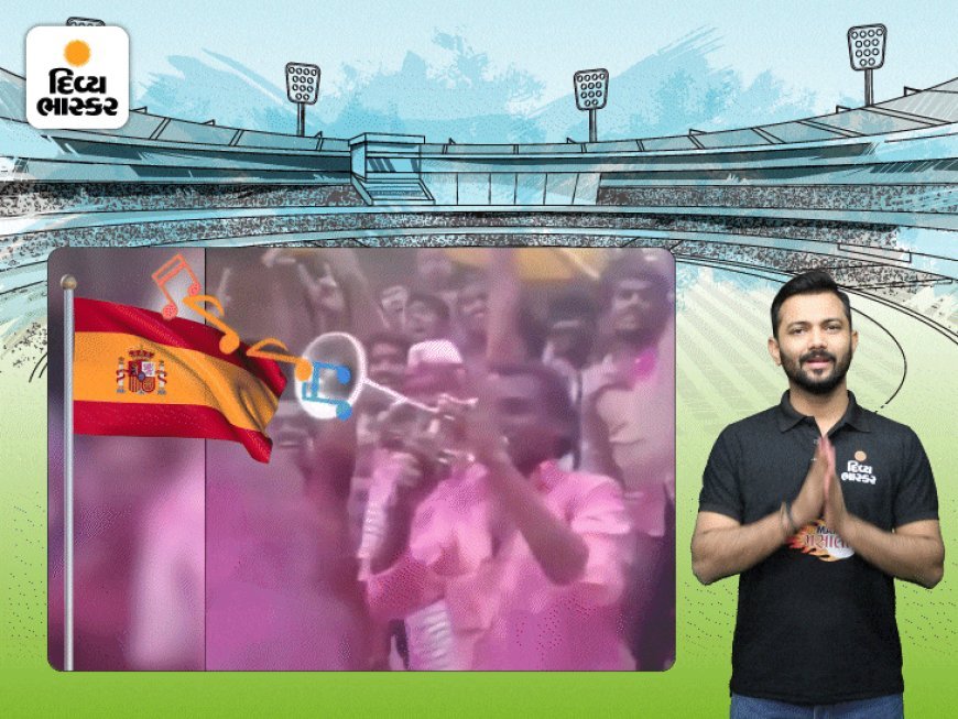 વર્ષો પછી IPLના ટ્યૂનનું સ્પેનિશ કનેક્શન ખૂલ્યું!:એબી ડી વિલિયર્સે વ્હીલચેર પર ચોગ્ગા-છગ્ગા ફટકાર્યા; ફૂટબોલના મેદાનમાં જય શાહની ક્રિકેટની વાત