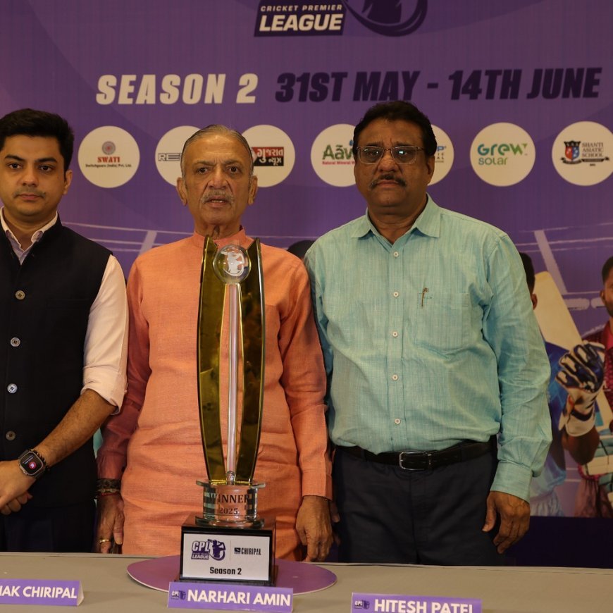 ક્રિકેટ પ્રીમિયર લીગની બીજી સિઝન અમદાવાદમાં 31મેથી થશે:CPLમાં કુલ 6 ટીમ રમશે; ચેમ્પિયન ટીમને 5 લાખ રૂપિયાનું રોકડ ઈનામ આપવામાં આવશે