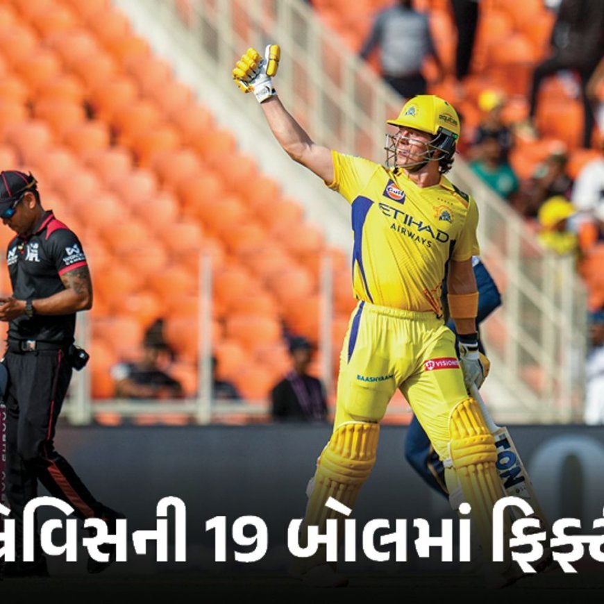 અમદાવાદમાં IPL સિઝનમાં સૌથી વધુ 200+ સ્કોર બન્યા:સિરાજે બંધ આંખે કેચ પકડ્યો, અરશદની ઓવરમાં મ્હાત્રેએ 5 બાઉન્ડરી ફટકારી; મોમેન્ટ્સ-રેકોર્ડ્સ