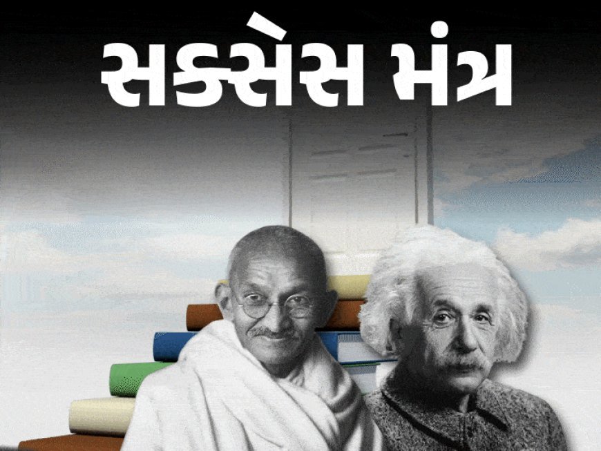 સફળતાનું સૌથી મોટું રહસ્ય "શિસ્ત":બ્રહ્માંડથી લઈને શરીર સુધી, બધું જ તેના પર ટકેલું છે, મહાન લોકોની જેમ આ 5 આદતનું પાલન કરો