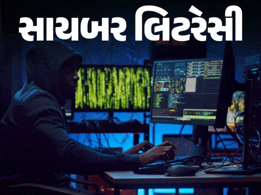 એક કોલ તમારું બેંક એકાઉન્ટ સફાચટ કરી શકે છે:'વોઇસ કોલિંગ કૌભાંડ'થી સાવધાન; પરિચિતના અવાજમાં છેતરપિંડી કરનારાથી બચવા આ 11 વાત ધ્યાનમાં રાખો