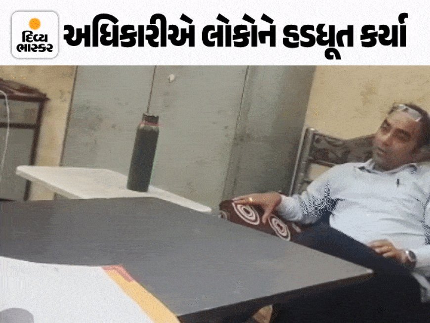 કતારગામના અધિકારીનું તાનાશાહીભર્યું વર્તન, વીડિયો વાઈરલ:દબાણ કામગીરી દરમિયાન લઈ ગયેલા વાસણ લોકોએ પરત માંગતા કહ્યું- નહી મળે કોર્ટમાં જાવ અથવા પોલીસ ફરિયાદ કરો