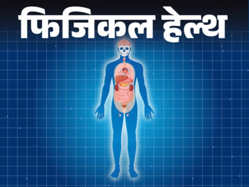 किडनी स्टोनच्या या 7 लक्षणांकडे करू नका दुर्लक्ष:हायड्रेशन आणि निरोगी आहारामुळे धोका होतो कमी, टाळण्याचे 7 सोपे मार्ग जाणून घ्या
