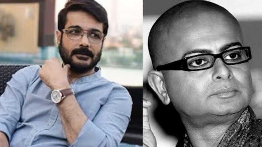 'ওই বুঝিয়েছিল যে...' ‘ঋ’তুহীন ১২ বছর, অতীতে ঋতুপর্ণকে নিয়ে কী বলেছিলেন প্রসেনজিৎ?