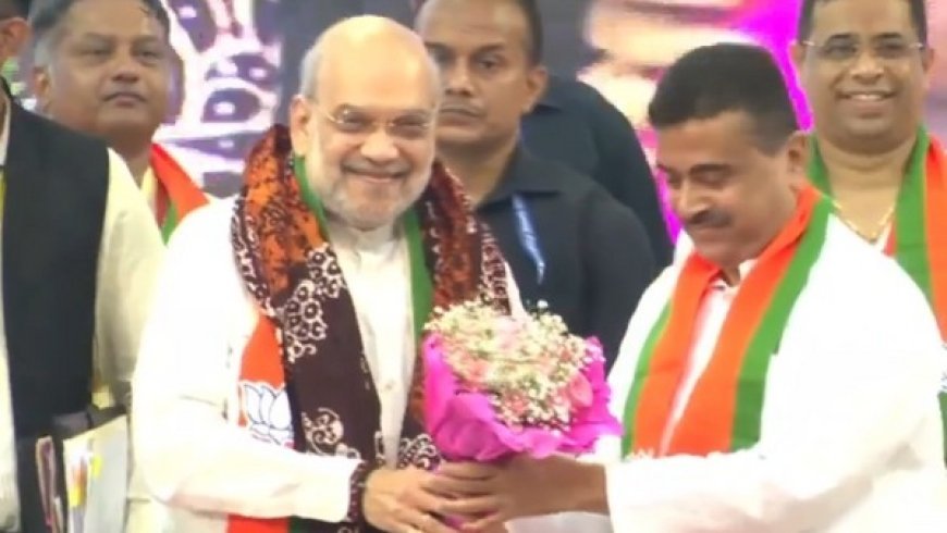উনি উঠে দাঁড়ালেই ভয় পেয়ে যান দিদি, শুভেন্দুকে বড় সার্টিফিকেট দিলেন অমিত শাহ
