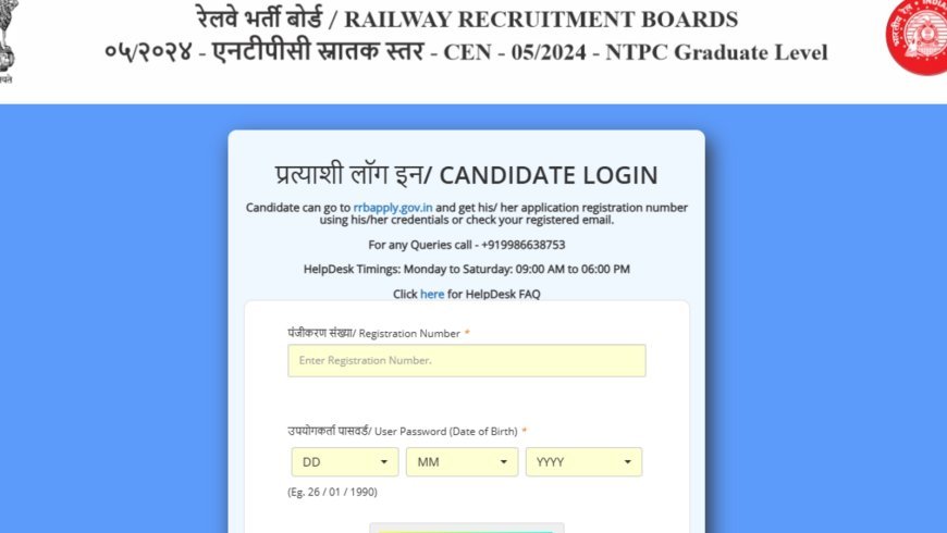 RRB NTPC Admit Card News 2025 LIVE: CBT 1 hall ticket released, direct link here