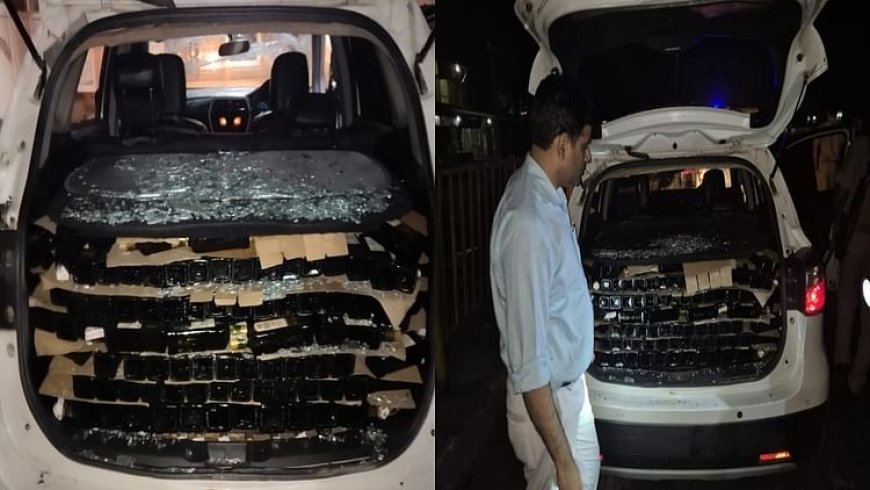 UP: कार में मिली शराब की खेप, रोकने पर तस्करों ने किया पुलिसकर्मियों को कुचलने का प्रयास; दो गिरफ्तार