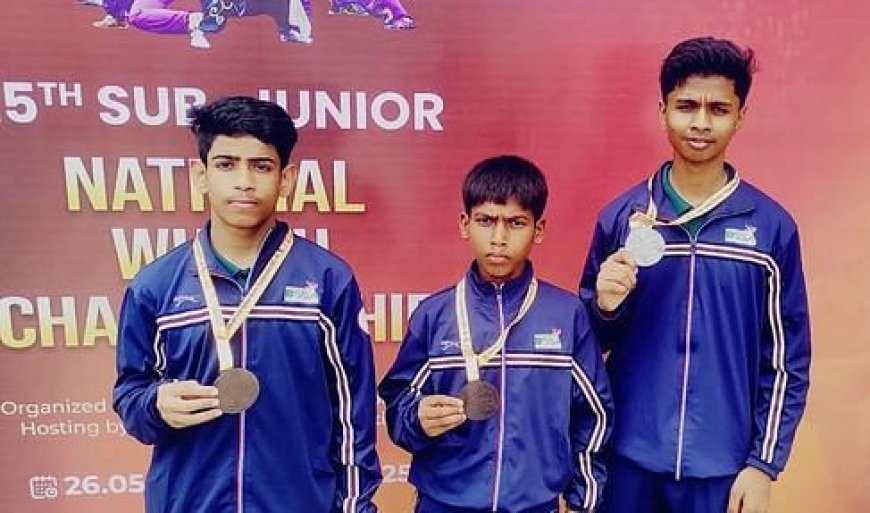 Bihar: 25वीं सब जूनियर वूशु चैंपियनशिप में बिहार का प्रदर्शन शानदार, जीते तीन पदक