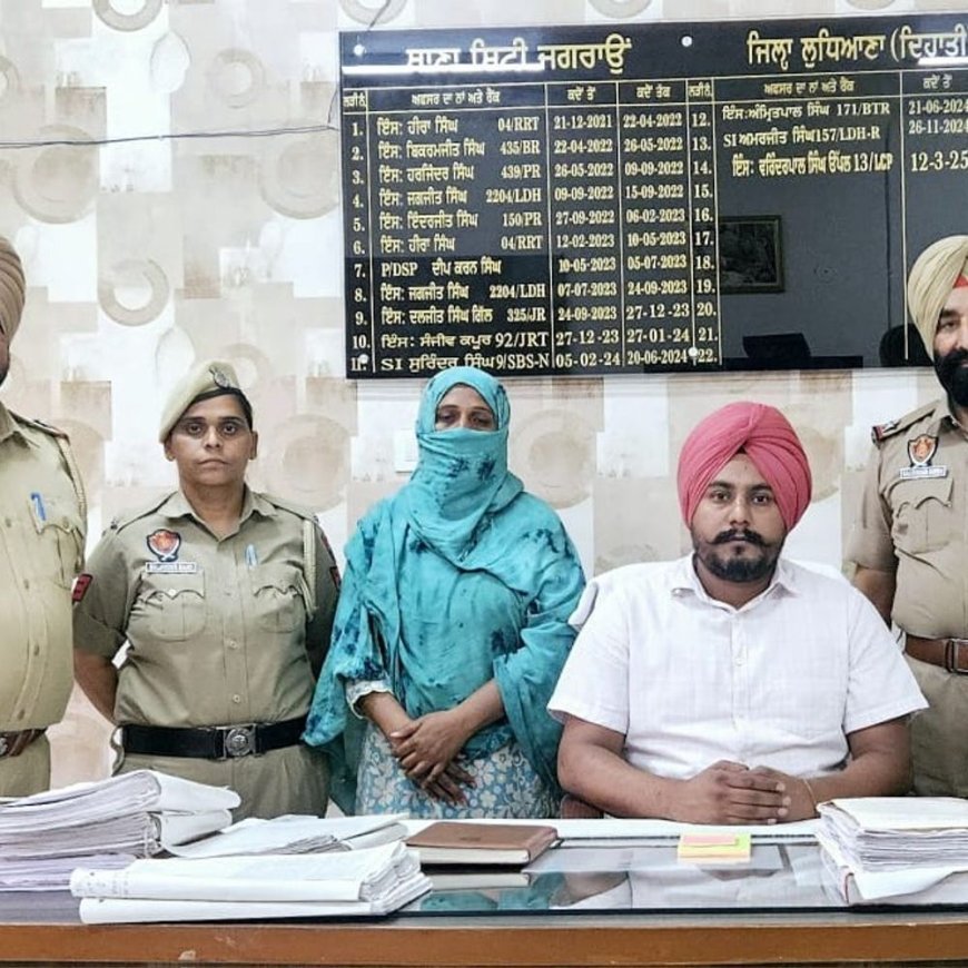 लुधियाना में दो महिलाओं सहित 5 नशा तस्कर गिरफ्तार:हेरोइन और नशीली गोलियां बरामद, सप्लाई करने जा रहे थे