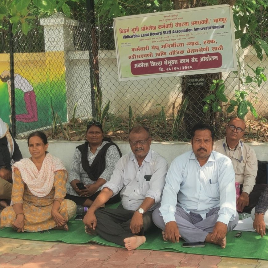 भूमि अभिलेख कर्मचाऱ्यांचेबेमुदत कामबंद आंदोलन:जिल्हा कचेरीसमाेर िठय्या, परिरक्षण भूमापक व सर्वेअरची पदे भरा