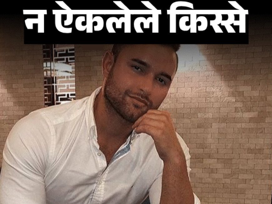 गरिबी लपवण्यासाठी एन्फ्लुएन्सरने आईची हत्या केली:मृतदेह बाथरूममध्ये सोडून प्रेयसीसोबत जेवायला गेला, रेकॉर्डिंगमुळे उलगडले मृत्यूचे गूढ