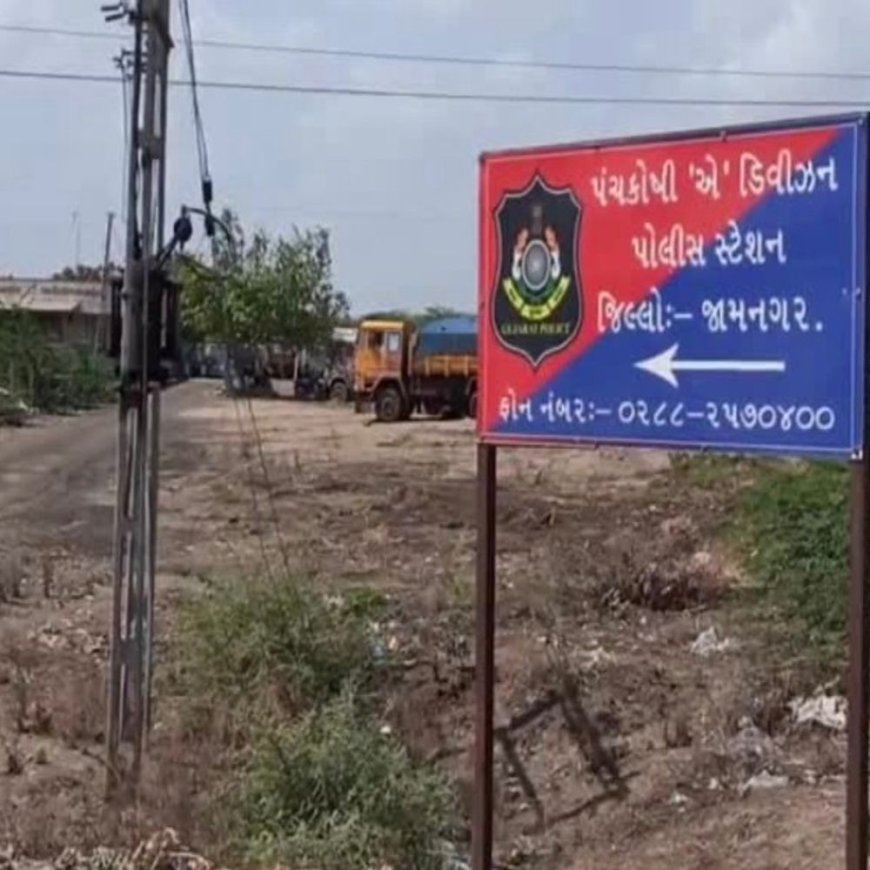 જમીન વિવાદમાં પોલીસ સાથે ઉદ્ધતાઈ:મોટા થાવરિયામાં PI-PSI સાથે અભદ્ર વર્તન કરનાર ત્રણ શખ્સની ધરપકડ
