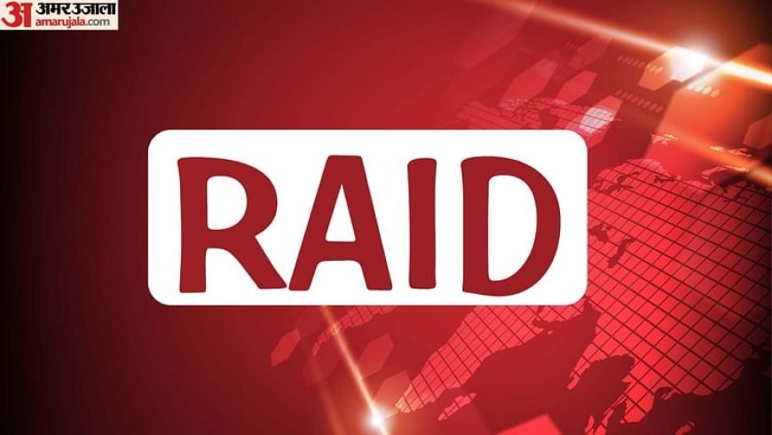 Terror Network : पुंछ में 18 दहशतगर्दों और मददगारों के घर-ठिकानों पर छापा, इलेक्ट्रॉनिक उपकरण और दस्तावेज जब्त