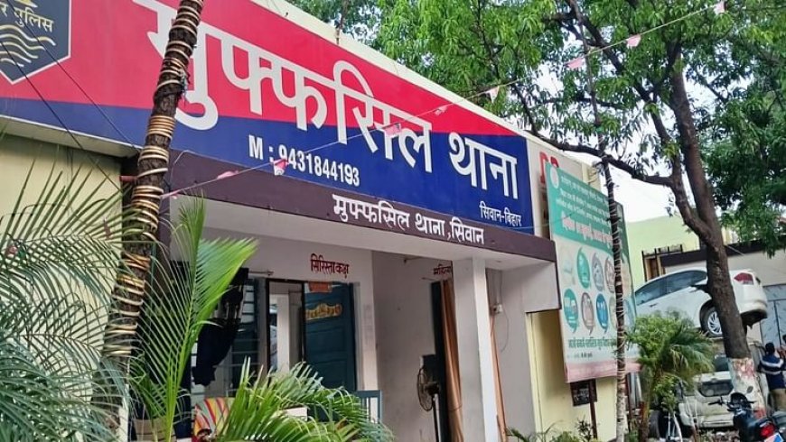 Bihar: शादी की नीयत से अपहृत नाबालिग लड़की बरामद, श्रीनगर में बाजार करते पुलिस ने पकड़ा; आरोपी आशिक को हुई जेल