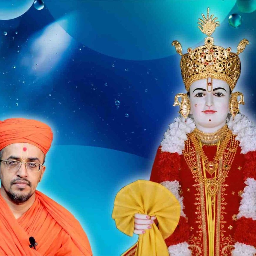 સંતવાણી:ભગવાનની માળાના મણકા બનવા માટે સદગુણો અને સેવાભાવ જરૂરી: સાધુ પ્રેમવત્સલદાસજી