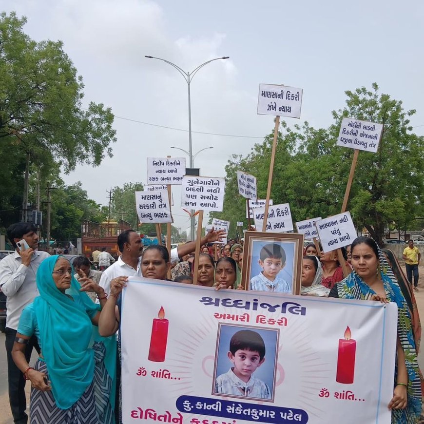 માણસામાં આનંદ મેળામાં દુર્ઘટનાનો મામલો:ગેરકાયદે શરૂ થયેલા મેળામાં મોતને ભેટેલી બાળકી સ્વજનોએ મૌન રેલી કાઢી, કસૂરવાર સામે કડક પગલાં લેવાની માંગ