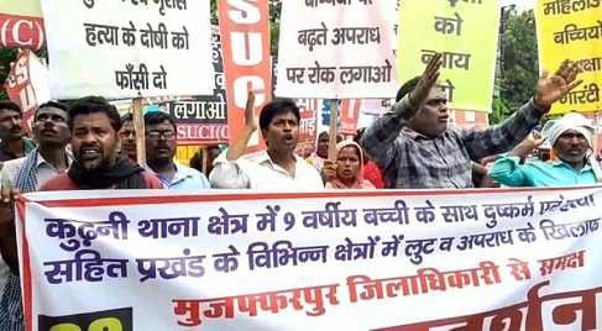 मुजफ्फरपुर दुष्कर्म कांड: पीड़िता की मौत पर सियासत तेज, कांग्रेस-राजद समेत विपक्षी दल सड़कों पर; जानें सबकुछ
