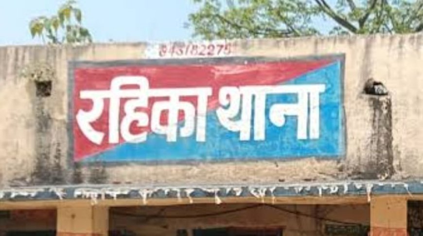 Bihar Crime: दो घरों में भीषण डकैती, अपराधियों ने करीब 25 लाख के जेवरात लूटे; घटना से इलाके में दहशत