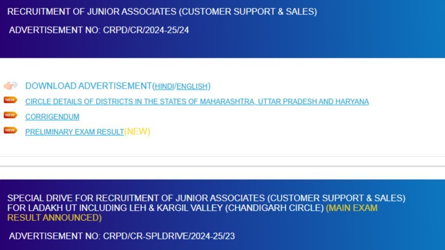 SBI Clerk Mains Result 2025 News Live Updates: How to download JA results when released