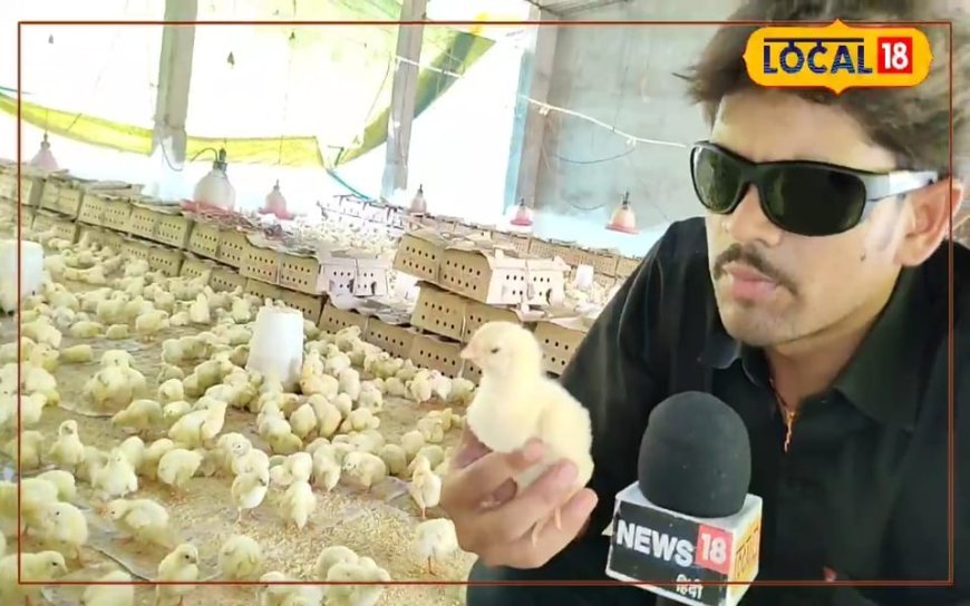 30 दिन में कमाओ लाखों, छतरपुर के इस किसान से समझें पूरा फार्मूला