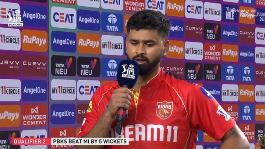 ভালো পরিবেশে থাকতে চাইছিলাম! PBKS-কে ফাইনালে তুলেই সোজা KKR-কে ঠুকলেন শ্রেয়স?