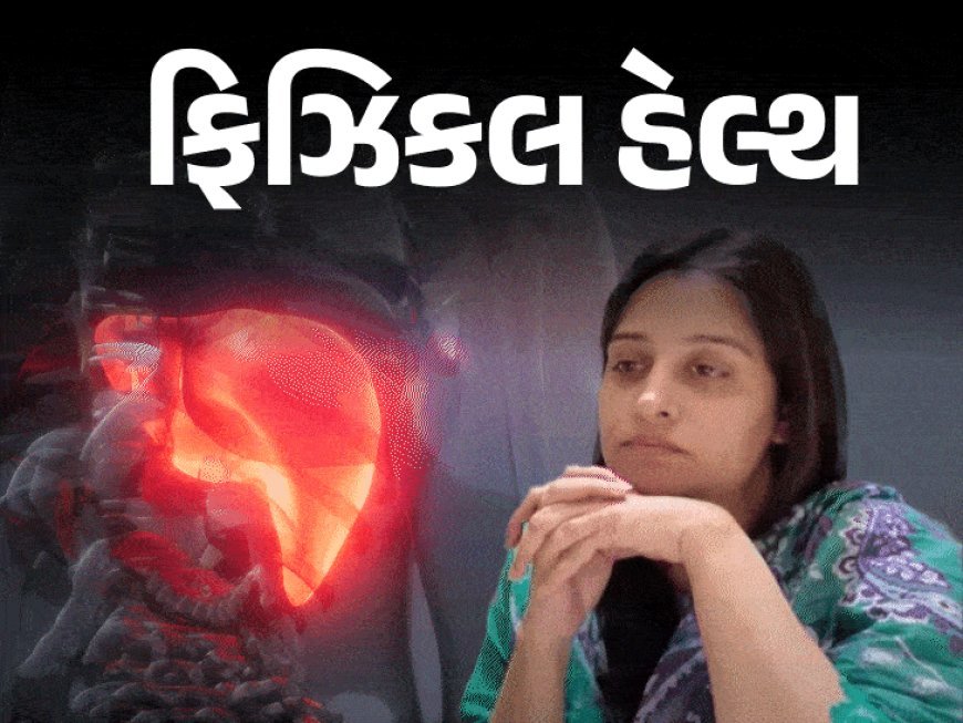 એક્ટ્રેસ દીપિકા કક્કરને બીજા સ્ટેજનું લિવર કેન્સર:આ 9 લક્ષણને અવગણશો નહીં, કોને વધુ જોખમ?; ડોક્ટર પાસેથી જાણો ખતરનાક સ્ટેજ અને સારવારની પદ્ધતિ