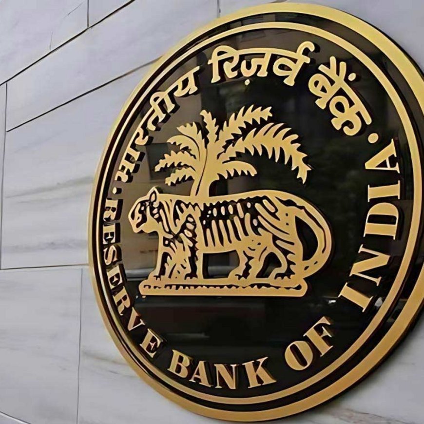 RBI રેપો રેટમાં 0.25%નો ઘટાડો કરી શકે છે:આથી લોન લેવી સસ્તી થશે, આજથી મોનેટરી પોલિસી કમિટીની બેઠક શરૂ થશે