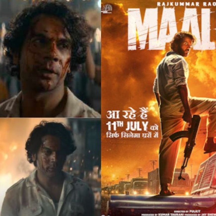 'માલિક પૈદા નહીં હુએ તો ક્યા, બન તો સકતે હૈ':રાજકુમાર રાવની 'માલિક'નું ટીઝર લોન્ચ, ગેંગસ્ટર ડ્રામામાં એક્ટરનું અત્યારસુધીનું સૌથી ઘાતક રૂપ