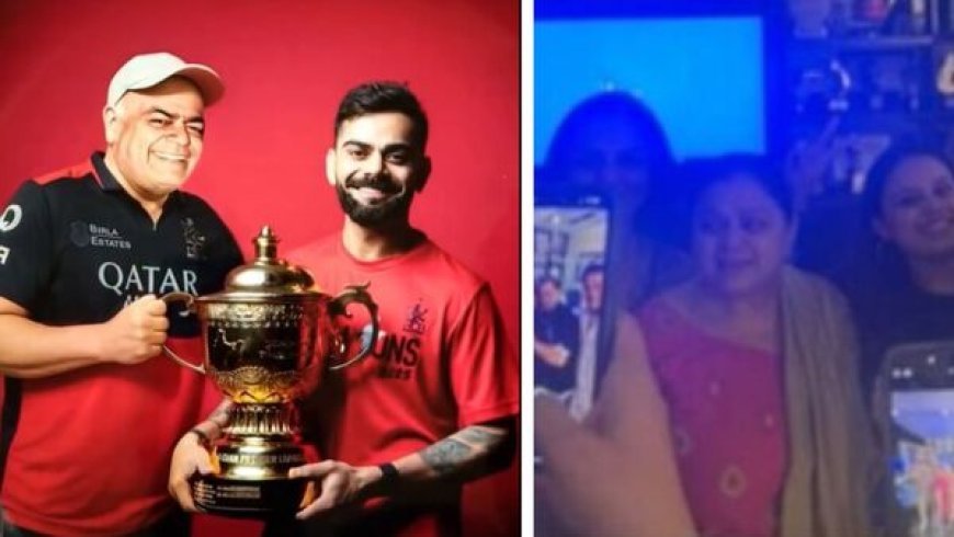 বিরাটের সঙ্গে IPL ‘ট্রফি ধরে’ বাবা! ভিডিয়ো দেখে কাঁদল সবাই, ছেলের জয়ে চোখে জল মায়ের