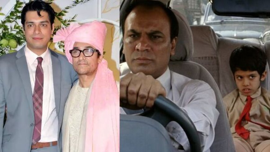 জুনায়েদের ডিস্লেক্সিয়া নিয়ে মুখ খুললেন আমির, ছেলের সঙ্গে তারে জমিন পরের ঈশানের বাবার মতো করতেন!