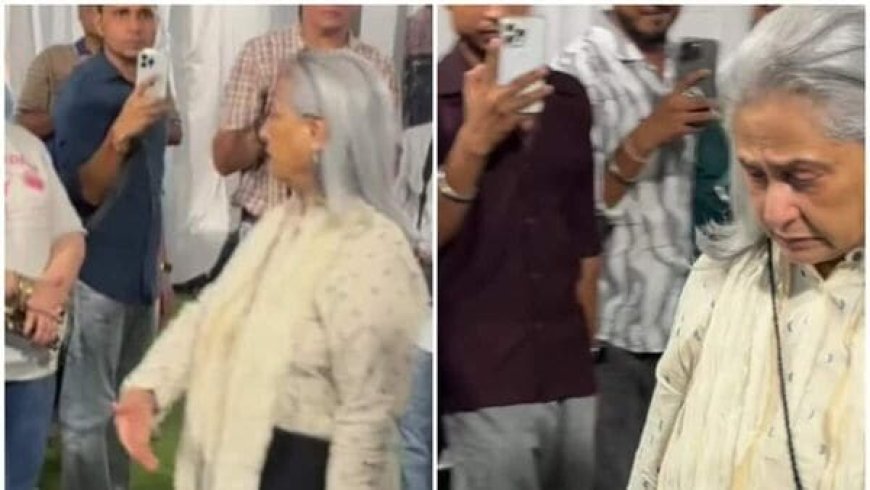 ‘আসুন গাড়িতে উঠে আসুন…’! ফের খাপ্পা জয়া বচ্চন, এবারে কী করল পাপারাজ্জিরা, নেটপাড়া যদিও অমিতাভ-পত্নীর দলেই