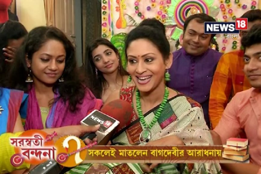 সরস্বতী বন্দনায় বাংলার তারকারা
