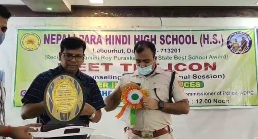 বিদ্যালয়ে মিট দ্য আইকনের আয়োজন
