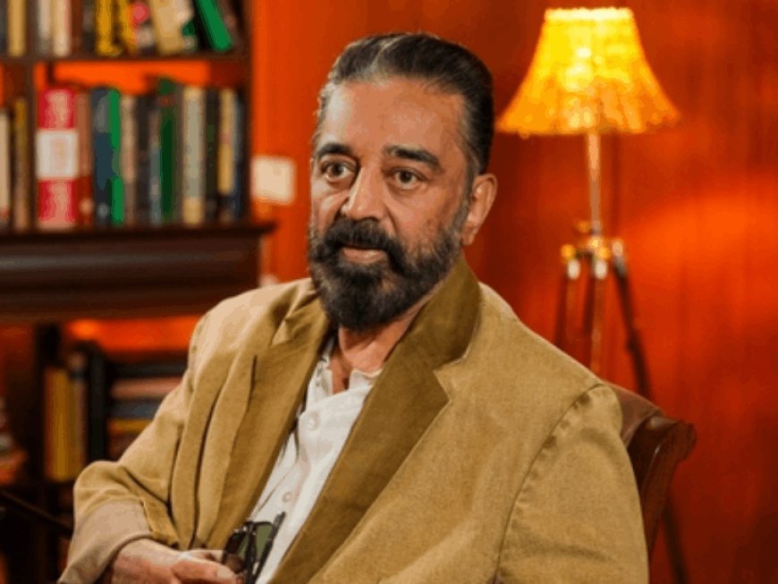 हायकोर्टाने कमल हासन यांना विचारले- तुम्ही इतिहासकार आहात का?:लोकांसाठी पाणी, जमीन व भाषा महत्त्वाची; कन्नडचा उगम तामिळमधून झाल्याचे अभिनेत्याने म्हटले होते