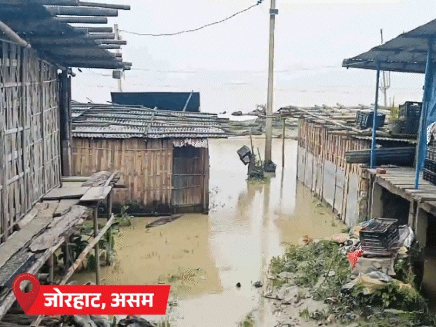 आसाममध्ये पुरामुळे 5 लाख लोक प्रभावित, 11 जणांचा मृत्यू:मध्य प्रदेशातील 38 जिल्ह्यांमध्ये पाऊस; बिहारमध्ये वादळामुळे 7 जणांचा मृत्यू