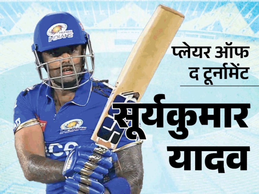 चॅम्पियन्स RCB ला 20 कोटी रुपये, PBKS ला 12.50 कोटी:सुदर्शनला 4 पुरस्कारांतून 40 लाख रुपये; 14 वर्षांचा वैभव सुपर स्ट्रायकर