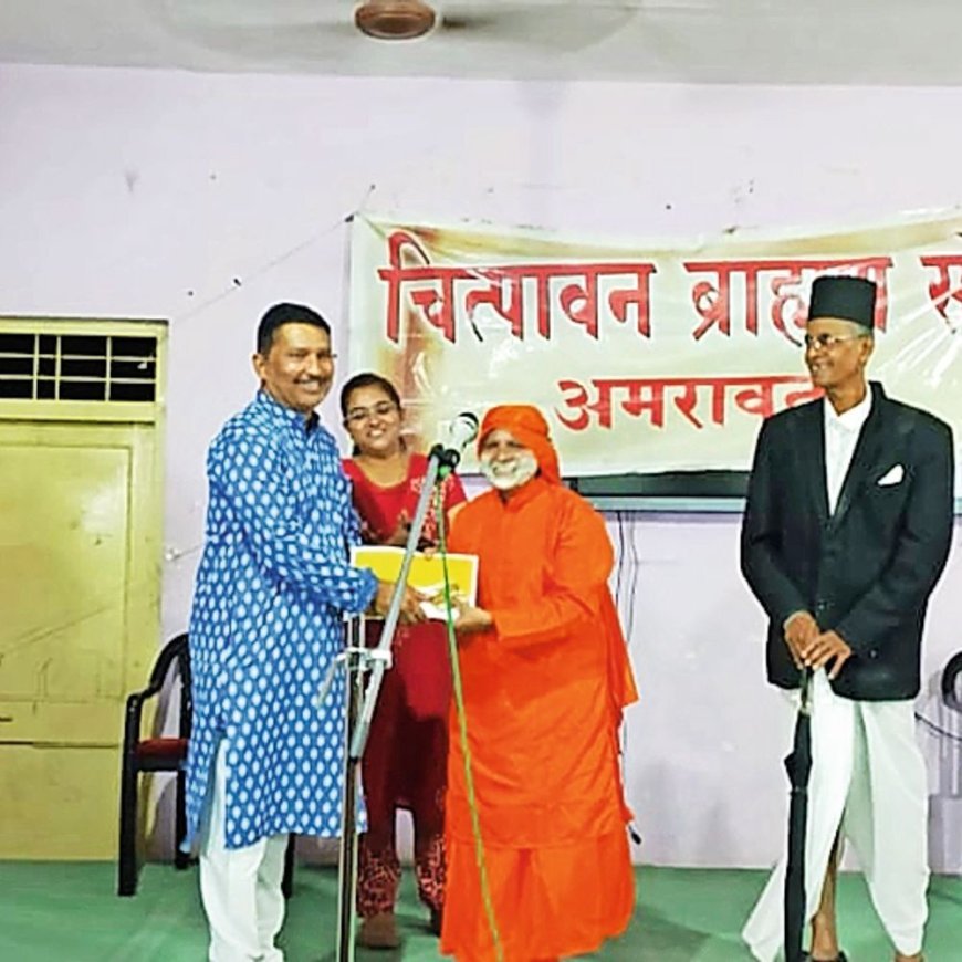 स्वा. सावरकर यांच्या जयंतीनिमित्त अमरावतीत रंगली वेशभूषा स्पर्धा:महाराष्ट्रीयन, पंजाबी, राजस्थानी, गुजराती, काश्मिरी वेशभूषांचा समावेश