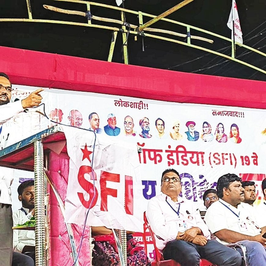 शिक्षणाचे बाजारीकरण, रोजगाराच्या हक्कासाठी लढाई तीव्र करण्याची गरज:डॉ. अजित नवले यांचे प्रतिपादन, एसएफआयच्या 19 व्या राज्य अधिवेशनास नांदगावात प्रारंभ