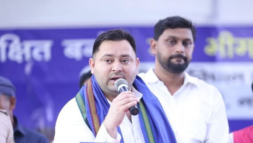 Bihar News: तेजस्वी यादव ने तालिबान से कर दी बिहार की तुलना, कहा- वहां से बदतर स्थिति है यहां